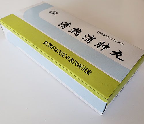 包裝盒